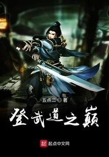 八字没有流动