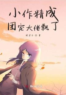 属蛇出生时辰丑时