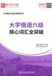 梦到虎皮蛋糕