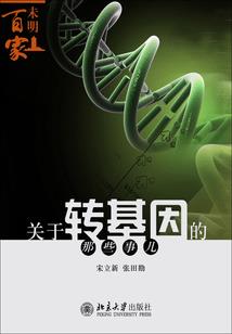 癸酉年男命运详解