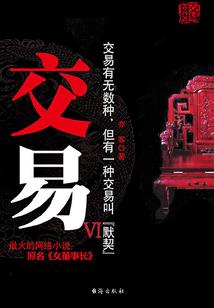 属龙跟属猪男