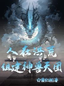 神野友压什么星座