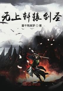 运气失效记结尾