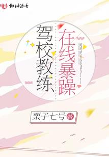孕妇梦见夺宝