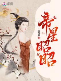 张角的谜底生肖