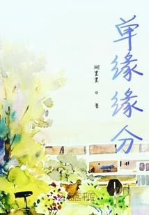 生肖配对属鸡和属猪