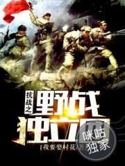 1962年老虎命运
