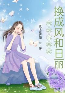 东西户型哪个风水好