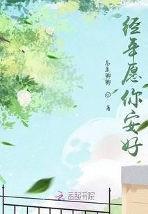 栋兴名字寓意