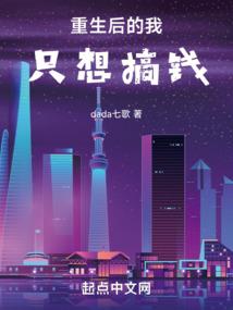 老公宠老婆财运