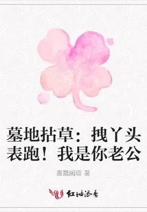 梦见亲人在吃蛇自己属蛇