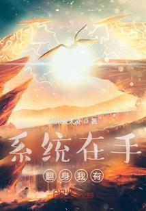 属相鼠感情运势