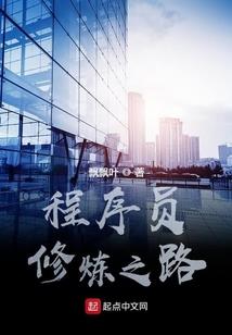 属猪王姓女名人