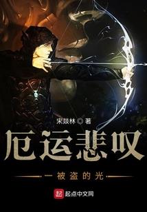 榶棣的含义