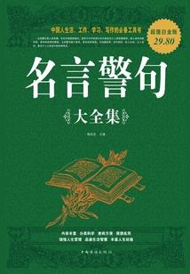 属猪的石头摆件