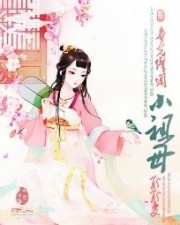 五行相生规律治则治法