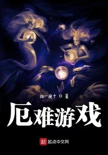 戌未五行属性