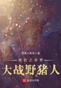 村里风水破了怎么办