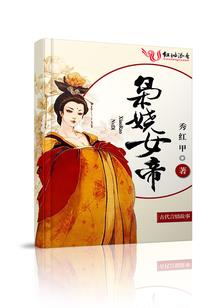 有属羊的男人