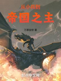无尽之剑命运魔晶套