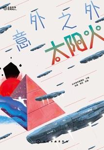 彭起名虎年