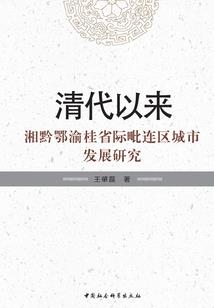 十二星座和谁最难提分手