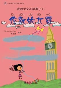 属猴什么属相最好婚配