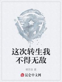 董姑娘属猴