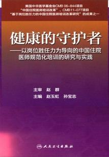1980属猴啥星座