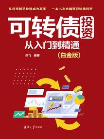十二月份大理龙龛