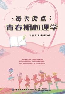 八字合婚合