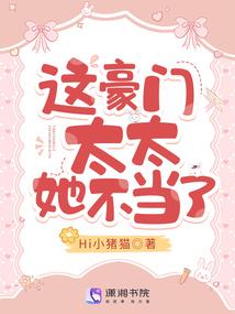 1995属猪最好楼层