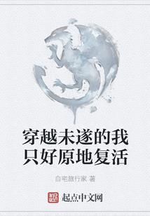 高高新生命运测评