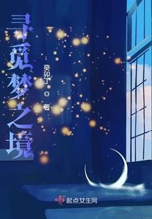 属猴适合什么风水植物
