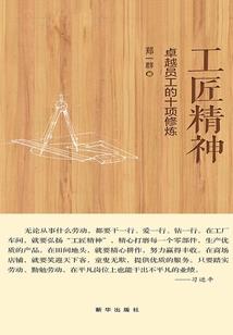 李斯命运如何