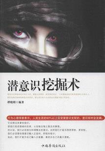 孕妇梦见昌鱼