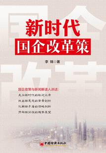 属鼠人2019势运程