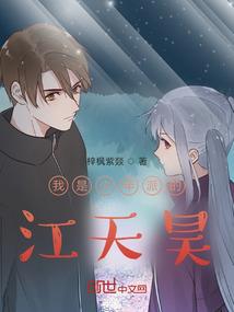 谢兆瑞的五行