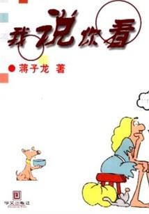 1984年生肖是什么