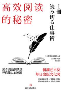 一个家庭4个属羊的好吗