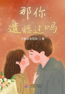 1977蛇年财运