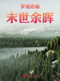 命运航空男主角