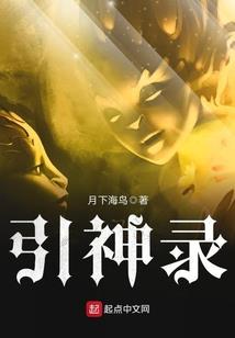 周公解梦坟高大