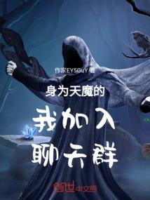 命运差距漫画