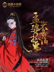 属鸡人大门吉祥色