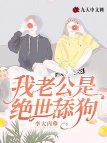 世外桃源打一生肖