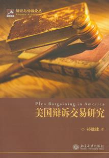 2012年8月3日黄历