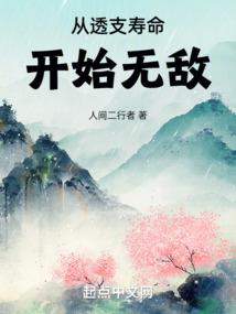 瑾棠的含义