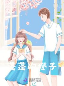 农历二零三零年是几号