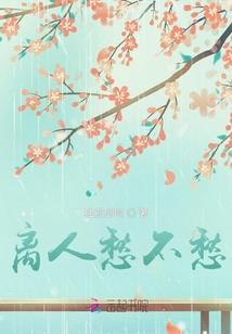 太委屈的含义